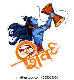 illustration of Lord Shiva, Indian God of Hindu with message Om Namah Shivaya ( I bow to Shiva ) for Shivratri or Mahashivratri