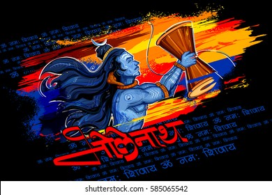 illustration of Lord Shiva, Indian God of Hindu with message Om Namah Shivaya ( I bow to Shiva ) for Shivratri or Mahashivratri