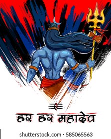 illustration of Lord Shiva, Indian God of Hindu for Shivratri with message Om Namah Shivaya ( I bow to Shiva ) for Mahashivratri