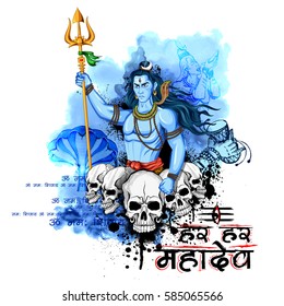 illustration of Lord Shiva, Indian God of Hindu for Shivratri with message Om Namah Shivaya ( I bow to Shiva ) on Mahashivratri