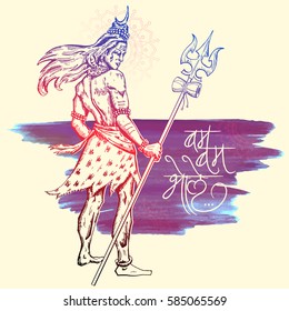 illustration of Lord Shiva, Indian God of Hindu for Shivratri festival with message Om Namah Shivaya ( I bow to Shiva ) for Mahashivratri