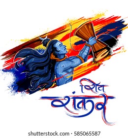 illustration of Lord Shiva, Indian God of Hindu on Shivratri with message Om Namah Shivaya ( I bow to Shiva ) for Mahashivratri