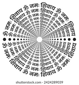 Illustration Of Lord Shiva Mantra. Om Namah Shivaya is a holy salutation to Lord Shiva.Om Namah Shivay