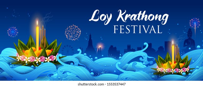 illustration of Loy Krathong Siamese festival of Lights traditional celebration of Thailand