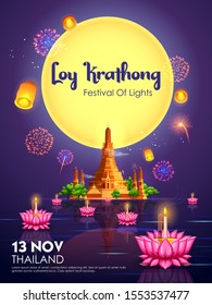 illustration of Loy Krathong Siamese festival of Lights traditional celebration of Thailand