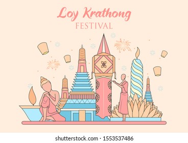 illustration of Loy Krathong Siamese festival of Lights traditional celebration of Thailand