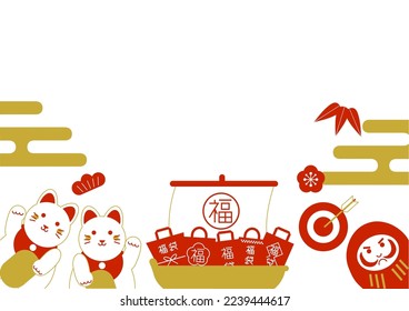 Illustration of lucky bag, happy bag. Lucky bags on a sailing boat. Japanese lucky charms such as beckoning cat. Vector illustration. Japanese language translation: Lucky bag