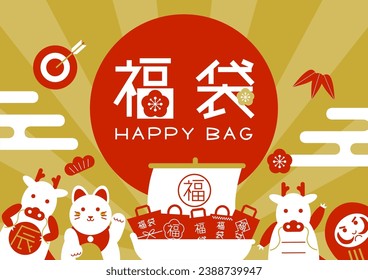 Ilustración de la bolsa de la suerte, bolsa feliz. Bolsas de suerte en un barco de vela. Dragones y encantos de suerte japoneses, como el gato que llama la atención. Ilustración vectorial. Traducción al japonés: Bolsa de suerte, Dragon