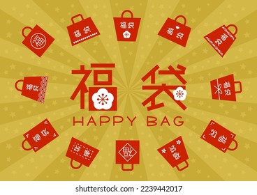 Illustration of lucky bag, happy bag. Shopping bag and golden background design. Vector illustration. Japanese language translation: Lucky bag