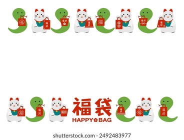 Illustration of lucky bag, happy bag. Snakes and beckoning cats frame design. Vector illustration. Japanese language translation: Lucky bag
