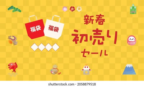 Illustration of lucky charm icon, checkered background, banner background for New Year sale. Translation: "Lucky bag, New Year ,First sale, Sale"