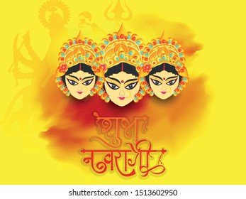 Illustration Of Ma Durga For Navratri Special, Beautiful Background Of Happy Navratri, Ma Durga Face 
Vector.