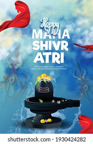 ilustración del festival Maha Shivratri de la India Shiva Linga