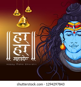 illustration of Maha Shivratri, a Hindu festival celebrated of Shiva Lord