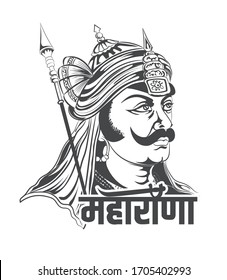 Maharana Pratap High Res Stock Images Shutterstock