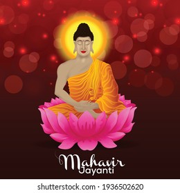 	
Illustration Of Mahavir Jayanti Celebration