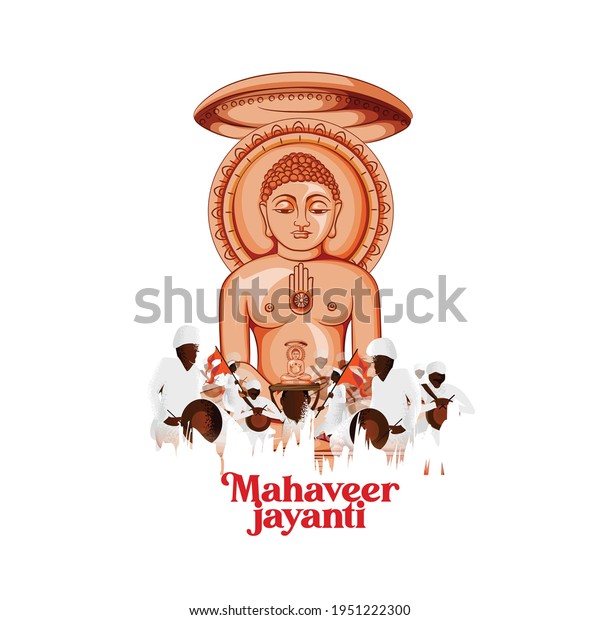 illustration Of Mahavir Jayanti,\
Celebration of Mahavir birthday ,Religious festival in Jainism\
