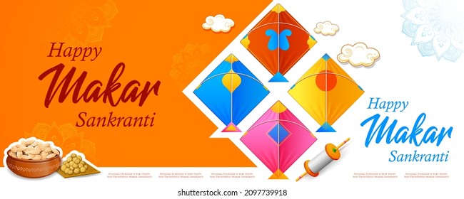 illustration of Makar Sankranti wallpaper with colorful kite for festival of India
