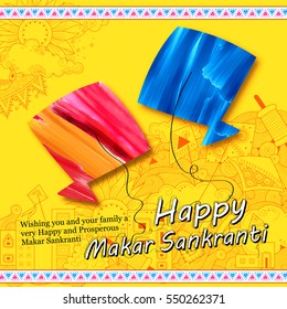 illustration of Makar Sankranti wallpaper with colorful kite for festival of India
