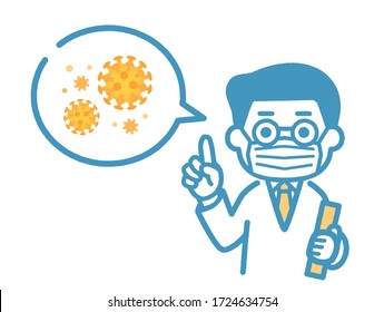 日本人 研究者 白衣 男性 のイラスト素材 画像 ベクター画像 Shutterstock