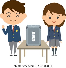 Illustration of male and female high school students voting in an election. Meaning: ballot box