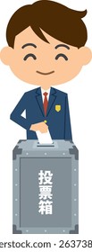 Illustration of a male high school student voting in an election. Meaning: ballot box