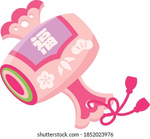 Illustration of mallet of luck with Japanese letter. Translation: "Fortune"
