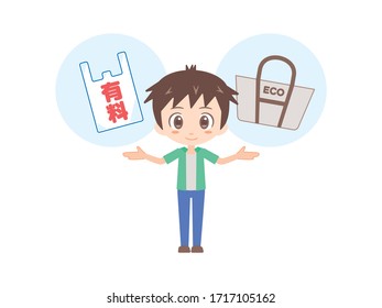 Illustration of a man comparing a pay plastic bag to an eco bag.
Translate kanji in bag into English: paid.
Version dressed in green.