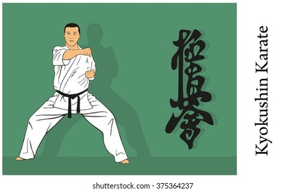 Illustration, a man demonstrates karate next to a hieroglyph.