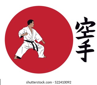 Illustration of a man demonstrating karate. Inscription on illustration is a hieroglyph of karate (Japanese)