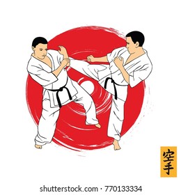 Illustration of a man demonstrating karate.  Inscription on illustration is a hieroglyph of karate (Japanese)