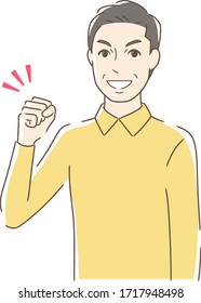 Illustration of a man doing a guts pose