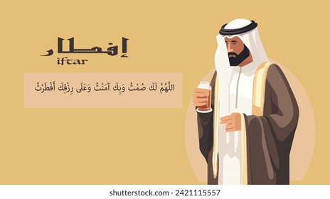 illustration of man drink water for iftar and pray of iftar.
text of pray iftar in moslem