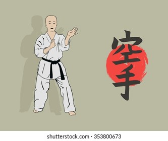 The illustration, the man shows karate.  An inscription on an illustration - a hieroglyph of Karate (Japanese).
