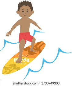 Ilustración de un hombre navegando.