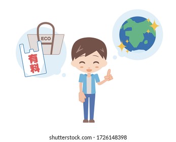 男性 日本人 考える のベクター画像素材 画像 ベクターアート Shutterstock