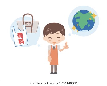 Illustration of a man thinking about environmental issues.
The earth, eco bag and paid plastic bag are also drawn.
Translate Kanji in bag: Paid.
Supermarket uniformed version.