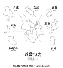 Es una ilustración de un mapa (trazado de líneas) de la región de Kinki de Japón.
