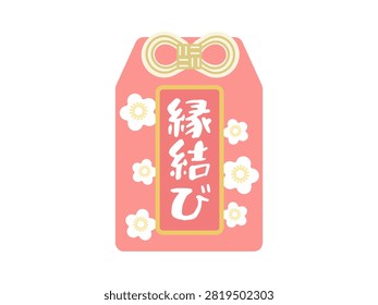 Illustration of a matchmaking amulet
Translation: Matchmaking