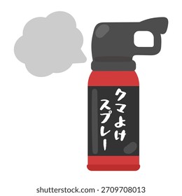 Material de ilustración del aerosol repelente de oso Traducción: Aerosol de oso