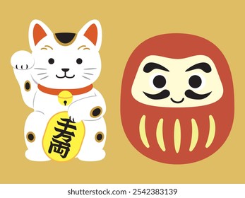 Material de ilustração de gato acenando e daruma. O gato tem uma moeda com dez milhões de ryo (uma antiga unidade monetária japonesa) escrita nele. Encantos de sorte de Ano Novo Japonês.