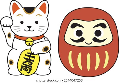 Material de ilustração de gato acenando e daruma. O gato tem uma moeda com dez milhões de ryo (uma antiga unidade monetária japonesa) escrita nele. Encantos de sorte de Ano Novo Japonês.