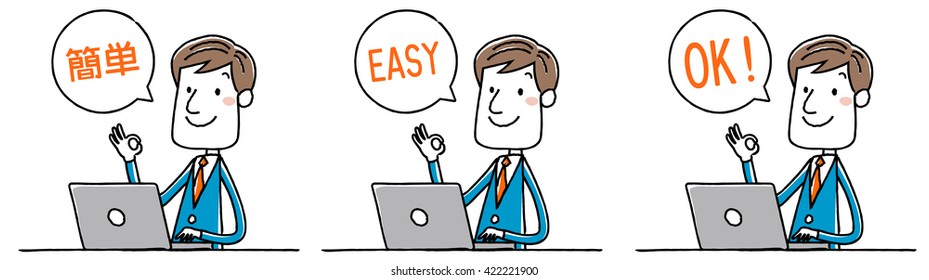 Illustration material: businessman personal computer easy OK
