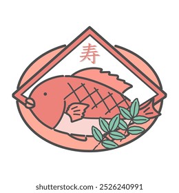 Illustration material of celebratory sea bream for New Year dishes translation: Kotobuki