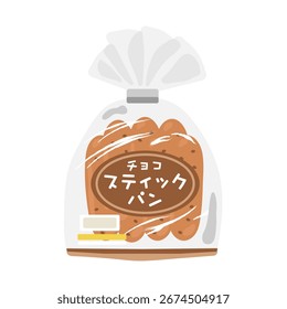 Material de ilustración de pan de palo de chocolate en una bolsa Traducción: Pan de palo de chocolate