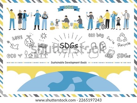 Illustration material collection featuring individuals and others related to SDGs