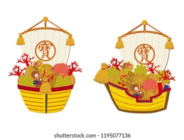 Illustration material in February.
Japanese New Year lucky goods.
Image of treasure.
A ship loaded with treasure.
Illustration of Japanese New Year.