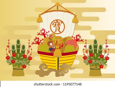 Illustration material in February.
Japanese New Year lucky goods.
Image of treasure.
A ship loaded with treasure.
Illustration of Japanese New Year.