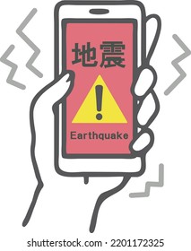 Material de ilustración de una mano que sostiene un smartphone que suena como alerta temprana de terremoto