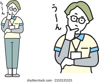 Material de ilustración de ayuda pensando con la mano en su barbilla